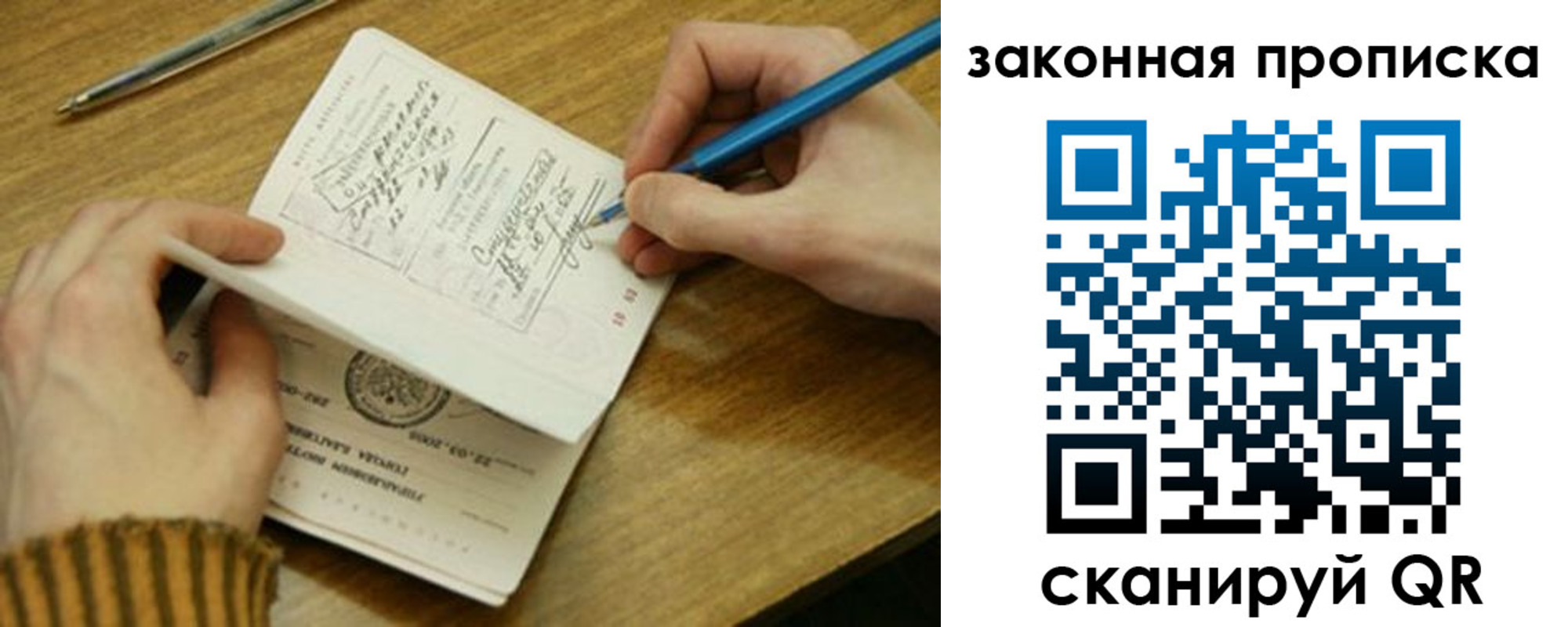 пропишу в квартире в Лесосибирске