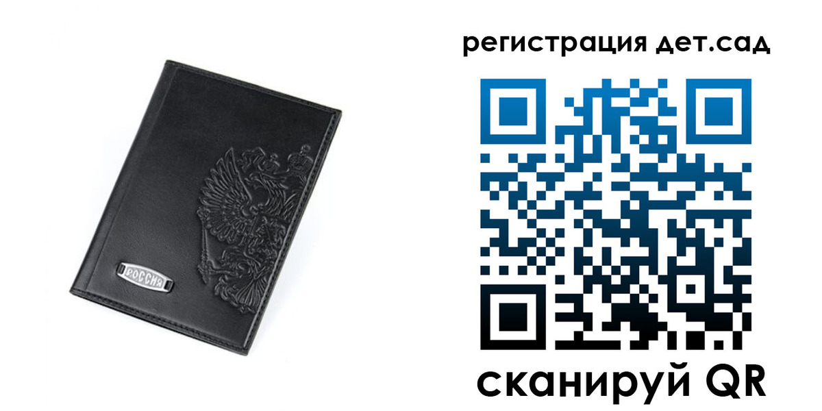 временная регистрация в квартире в Лесосибирске